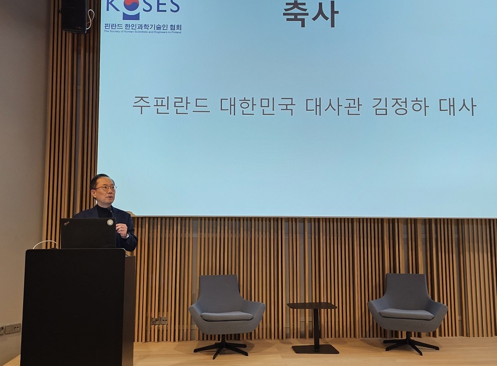 Ambassador attended Autumn science/Art Event with the Finnish-Korean Scientists & Engineers Association on Nov. 16.